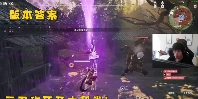 《永劫无间妖刀姬大招施放要点全解析》(如何在游戏中正确地施放妖刀姬的大招)