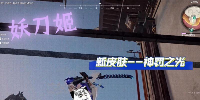 《永劫无间妖刀姬技能一览》（掌握技能，成为最强战士！）
