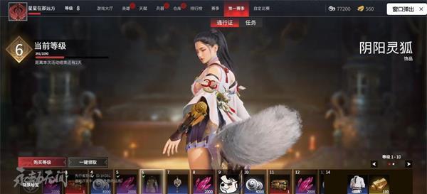 游戏攻略永劫无间迎春礼包获得攻略：快速领取各种福利！