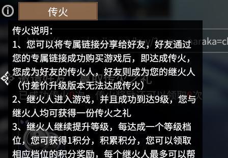 《永劫无间周年庆活动全攻略》（从零开始，轻松搞定周年庆！）