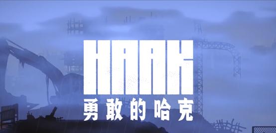 《勇敢的哈克在逃歌女》任务流程攻略（探寻隐藏任务，解锁新挑战）