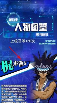 游戏王决斗链接强化苏生攻略(全面解析强化苏生的技巧和策略)