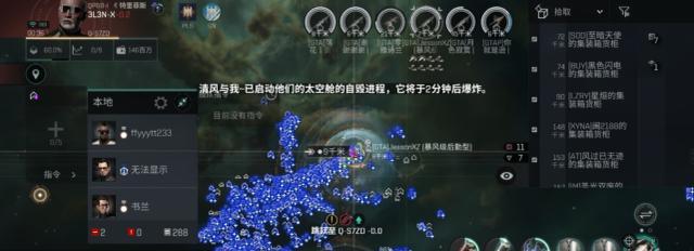 EVE手游个人堡垒建造攻略（打造最完美的安全家园，从个人堡垒开始）