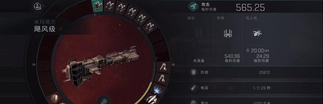 EVE手游集成模组使用攻略（轻松掌握EVE手游模组集成技巧，让你的游戏更上一层楼）