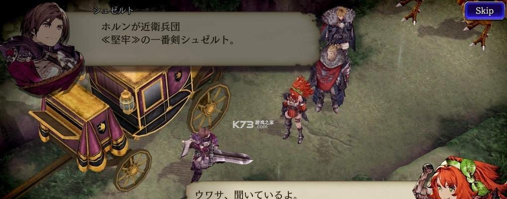 FFBE幻影战争中的菲娜，值得培养吗？（揭秘菲娜的属性特点、技能表现和培养建议）