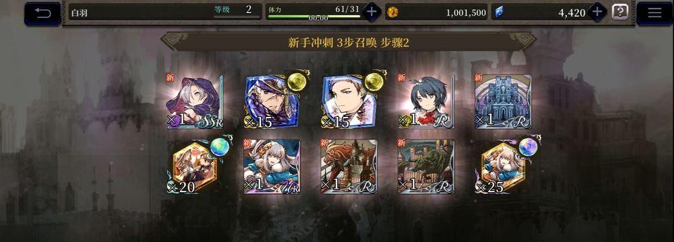 《FFBE幻影战争》角色彩币攻略，轻松获取你想要的角色！（攒齐彩币无烦恼，获取梦寐以求的英雄人物！）