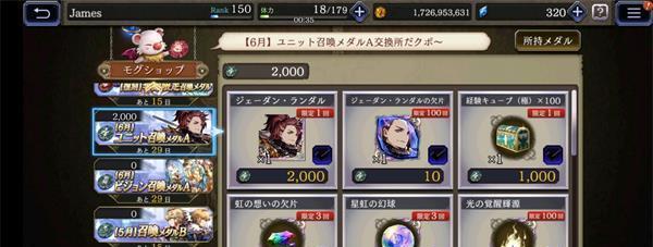 FFBE幻影战争最强武具选择攻略（打造顶级阵容，提高战斗力，武装你的英雄）
