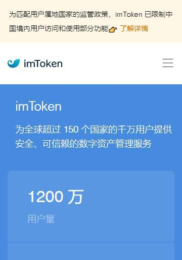 如何使用imToken创建数字货币钱包（全面了解数字货币钱包创建及安全设置）