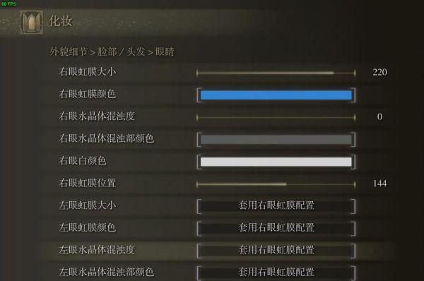 《艾尔登法环骑马快捷键》（掌握游戏技巧，提高游戏体验）