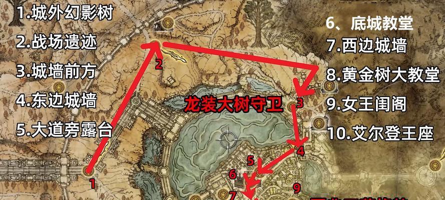 艾尔登法环王城下水道进入流程详解（以游戏为主，一步步带你进入下水道探险）