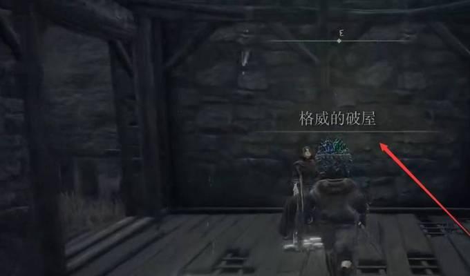 探秘艾尔登法环野兽神庙的隐藏小道路线（探索神秘通道，发现惊奇之旅）