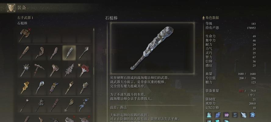 艾尔登法环2023最强职业排行榜揭晓(以游戏为主,精彩依旧)