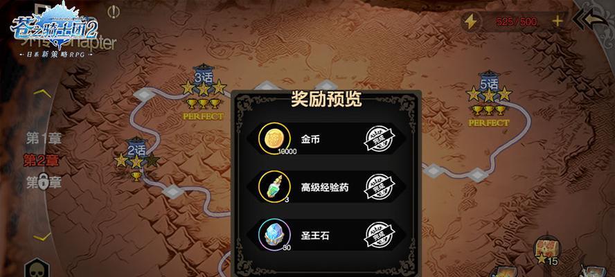 打造最强骑士团，征战艾尔多大陆（全面解析艾尔多战记骑士团玩法，打造无敌阵容）