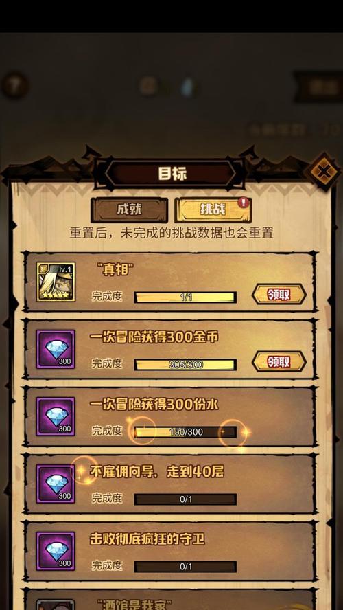 全面了解艾尔多战记神之祝福购买攻略（如何购买艾尔多战记神之祝福？最全攻略汇总！）