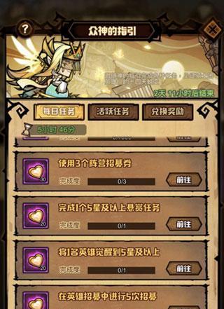 全面了解艾尔多战记神之祝福购买攻略（如何购买艾尔多战记神之祝福？最全攻略汇总！）