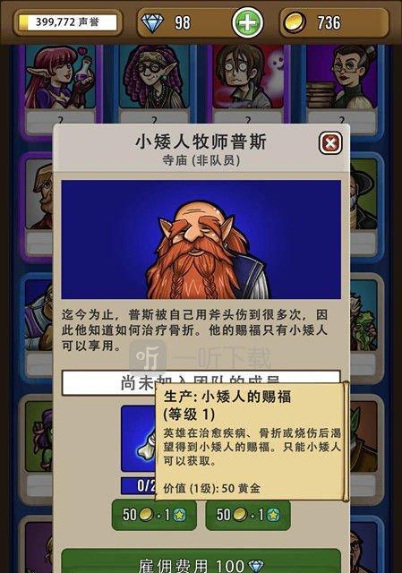 艾丽莎的国度实名认证下载教程（以游戏为主，轻松畅玩）