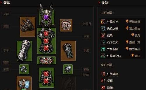 打造最强护身符！暗黑不朽手游护身符升级攻略（15个段落，详解护身符升级的技巧与方法）