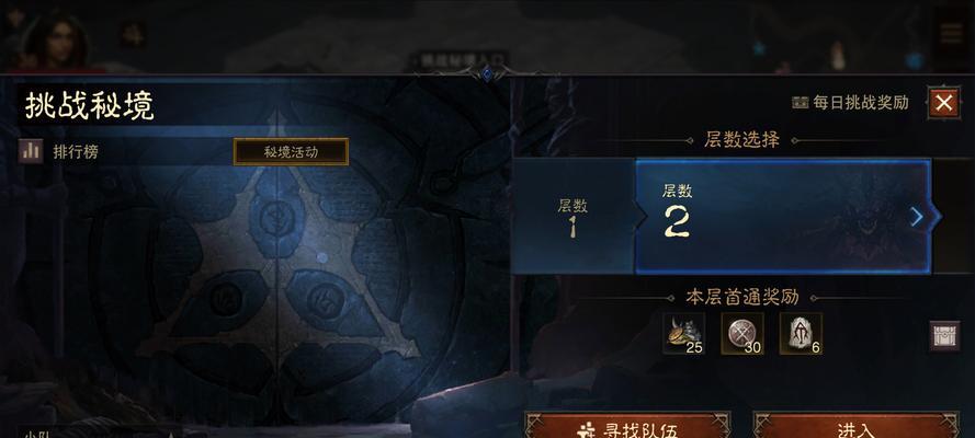 暗黑破坏神不朽攻略最全合集（打造最强角色，征服暗黑世界）
