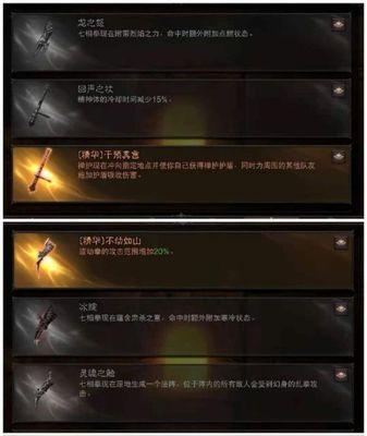 揭秘暗黑破坏神不朽精英试炼题目答案（打通试炼关卡，顺利升级挑战boss）