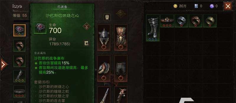 《暗黑破坏神不朽跑酷流法师攻略》（流畅飞行，毁灭全场！——掌握流法师的玩法技巧）