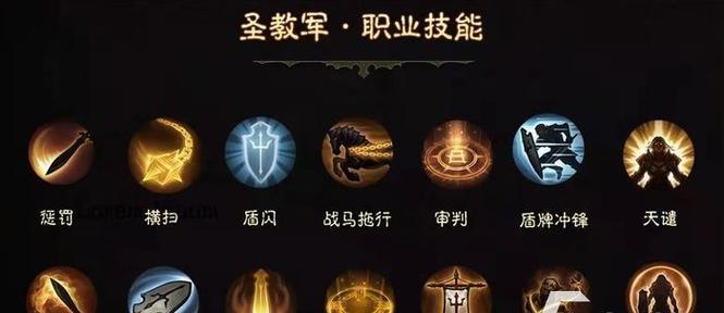 暗黑破坏神不朽手游法师技能全面解析（技能强度分析、技能释放顺序、装备搭配及克制）
