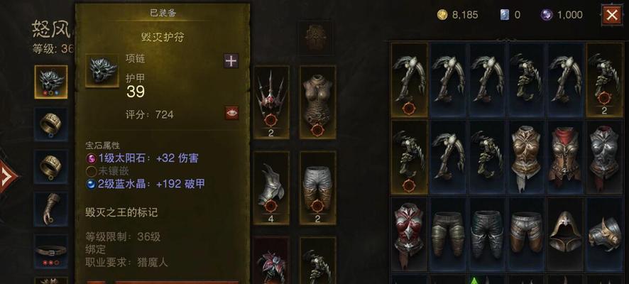 暗黑破坏神：不朽战斗等级提升攻略