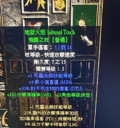 暗黑破坏神手游阵营背景一览（探究暗黑破坏神手游各阵营历史、文化和特色）