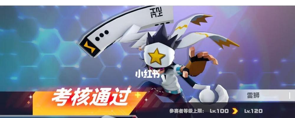 打造最强凹凸世界100级平民阵容（教你如何在凹凸世界中突破瓶颈，成就无敌阵容！）