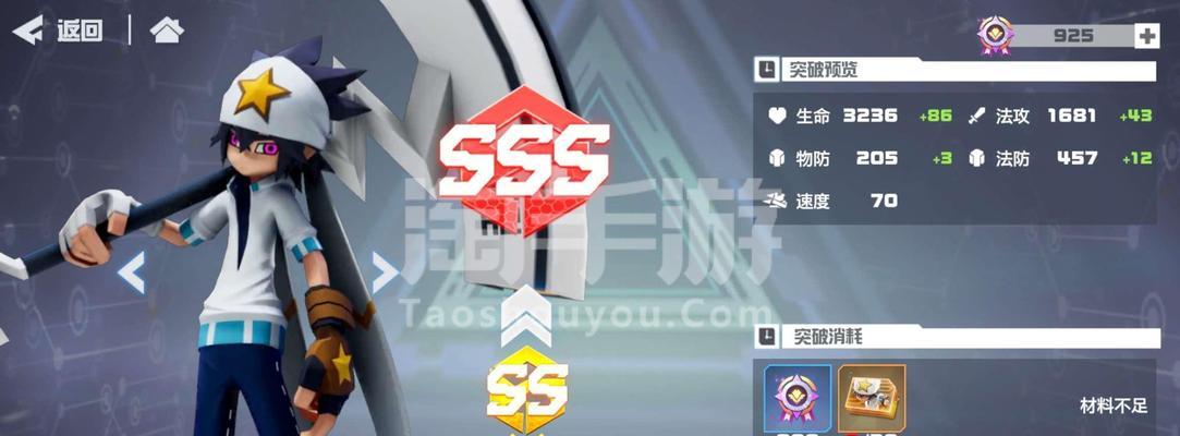 凹凸世界手游安卓iOS数据互通大揭秘(一款让手机跨平台的神奇手游)