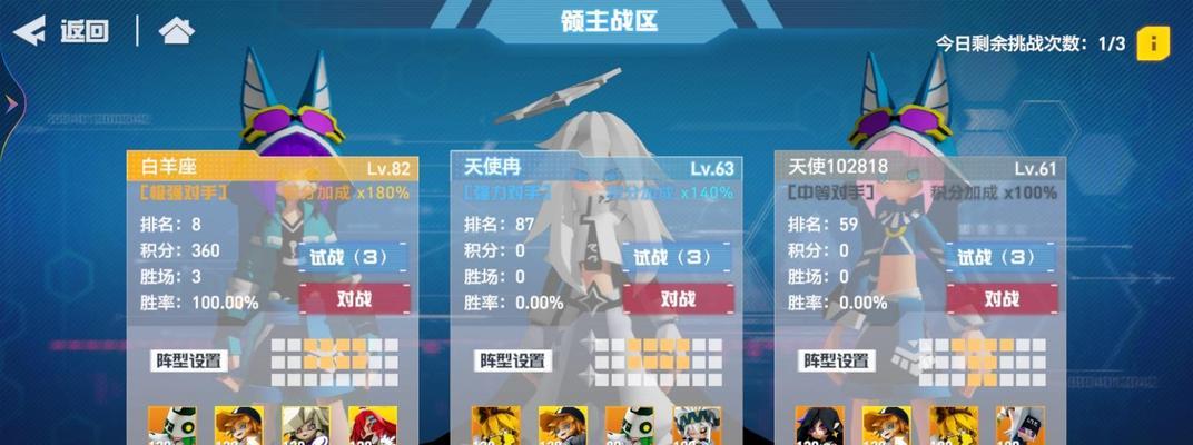 凹凸世界手游零件获取指南（全面汇总零件获取途径，让你零压力打造最强角色）