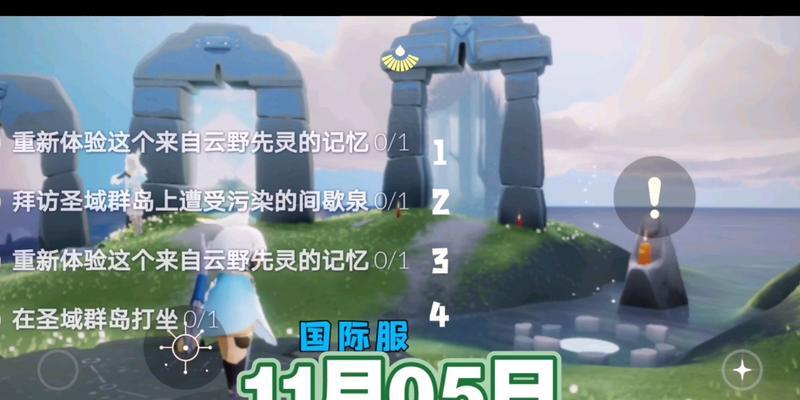 畅游天际，以光遇飞行季带你飞翔（探索未知世界，与其他玩家共同挑战飞行任务）
