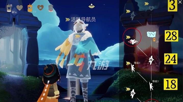 《光遇》公主抱动作攻略（如何获得公主抱动作及其用途）