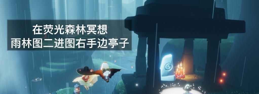 探寻灵性的奇妙之旅——以光遇蝴蝶平原位置冥想攻略（寻找内心的平静与宁静，探索灵性的深度世界）
