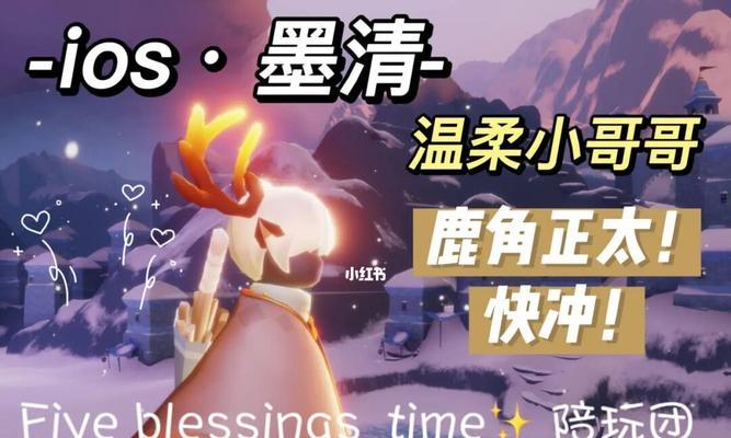 《光遇换绑申请失败原因全解析》（探究光遇游戏账号换绑失败的原因及对应解决方法）