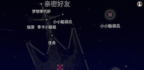 《光遇》集结季最后一个任务流程攻略（掌握攻略，完成最终挑战！）
