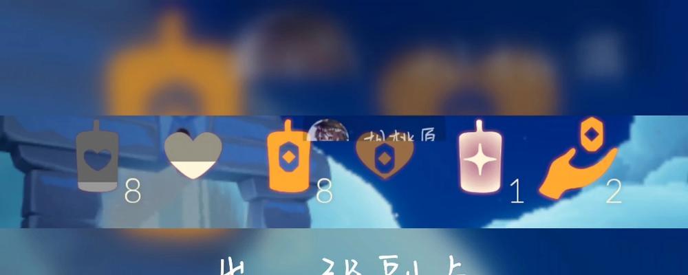 光遇季卡与副卡有何区别？（探究光遇游戏中季卡与副卡的不同，为你选择提供参考。）