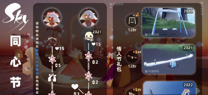 《光遇纪念季鲲灯效果一览》（探索光之世界的神秘与美丽——以光遇纪念季鲲灯效果为例）