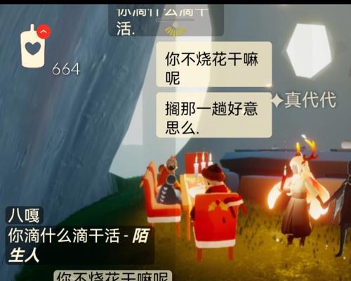 以光遇老奶奶做饭活动结束时间公布（老奶奶的美食活动即将谢幕，赢取丰厚奖励抓紧时间）