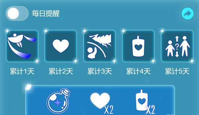 以光遇留言多少个赞换爱心，游戏玩家们的爱心行动（参与游戏活动，用点赞换取爱心捐赠）