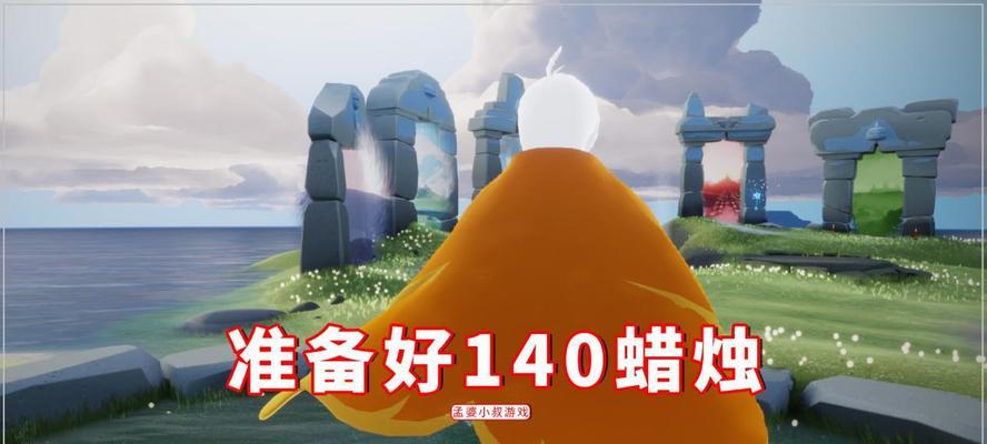 重温经典，探寻记忆——以光遇内秀书虫先祖复刻兑换图2023（一场游戏与文化的完美融合，重返童年回忆）