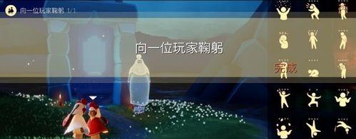 《以光遇潜海季》第四个任务攻略（探索神秘海底世界，挑战任务获得奖励）
