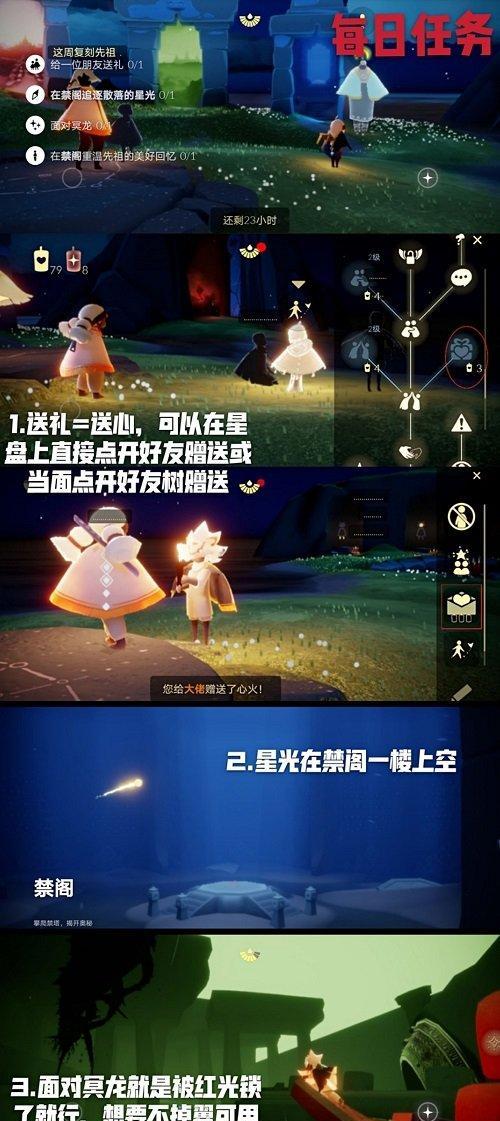 《光遇圣岛》冥想点完全攻略（找到所有冥想点，开启心灵之旅）