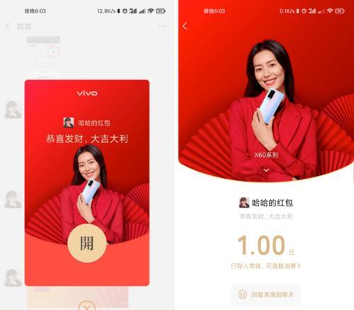 以光遇微信红包封面领取攻略（如何在光遇游戏中领取微信红包封面？-游戏攻略）