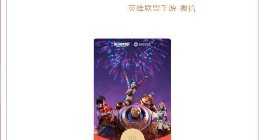 以光遇微信红包封面领取攻略（如何在光遇游戏中领取微信红包封面？-游戏攻略）