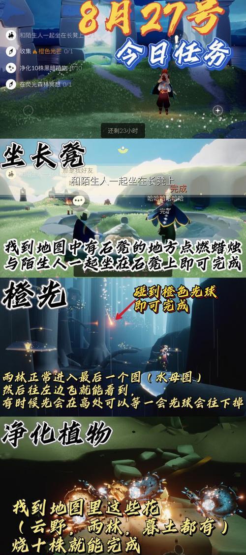 光遇夏之日烛火上限一览（探秘夏日烛火任务，提升光遇游戏体验）
