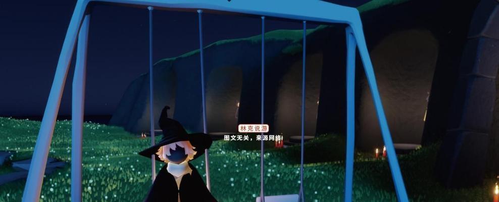 《以光遇小王子联动礼包价格一览》（玩游戏买限定礼包，享受愉快游戏时光）