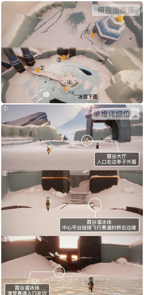 光遇宴会节员工位置2023一览（在充满幻想的世界中，寻找属于自己的位置）