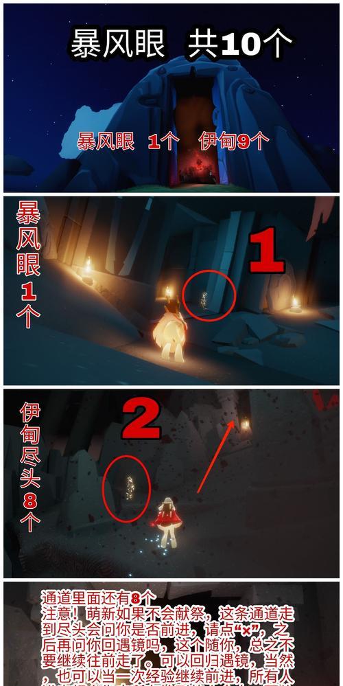 光遇在线状态解析（了解光遇在线状态，提高游戏体验）