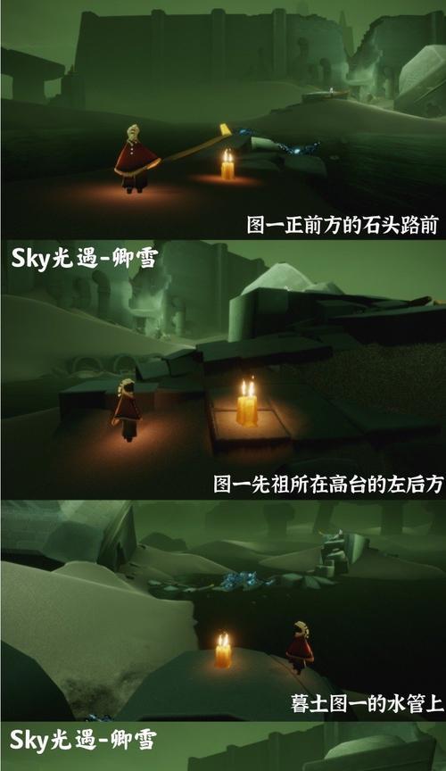 《以光遇荧光小菇，探秘游戏世界的神奇之旅》（发现小菇的位置攻略，畅游光遇大陆）