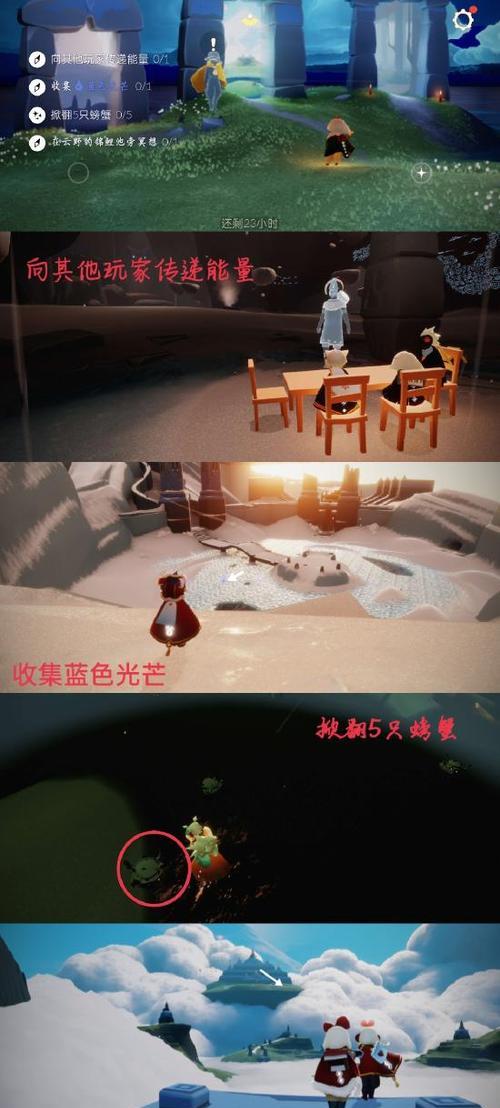 《光遇》云野锦鲤池冥想任务攻略（从冥想任务的解锁到完成，这里为你详细介绍）